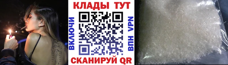 Какие есть наркотики Снежногорск Конопля  А ПВП  Кодеин  mega вход  Меф  Кокаин  Псилоцибиновые грибы  Гашиш 