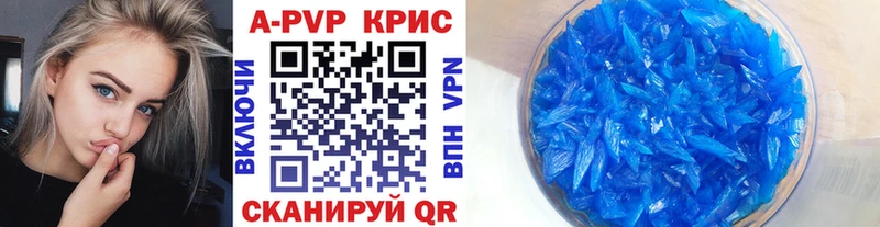 Альфа ПВП крисы CK  закладки  ссылка на мегу маркетплейс  Снежногорск 