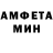 Amphetamine 97% Gleb Shu