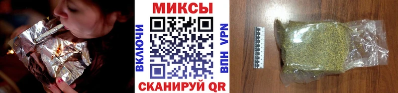 Бутират Butirat  Снежногорск 