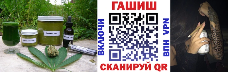 Печенье с ТГК марихуана  OMG как войти  Снежногорск 