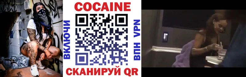 COCAIN Columbia  наркошоп  hydra онион  Снежногорск 