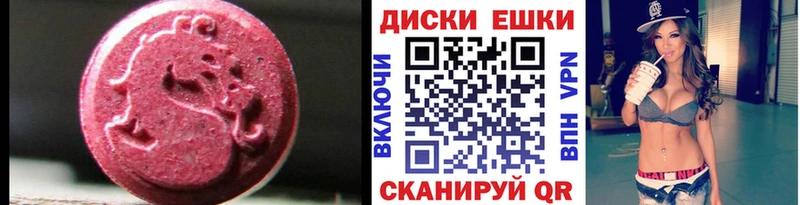 Ecstasy Cube  как найти   Снежногорск 