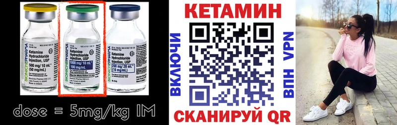 купить  цена  Снежногорск  КЕТАМИН ketamine 