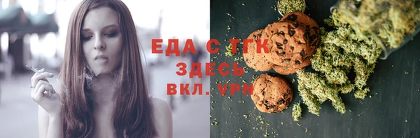 мефедрон Арсеньев
