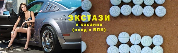 МДМА Армянск
