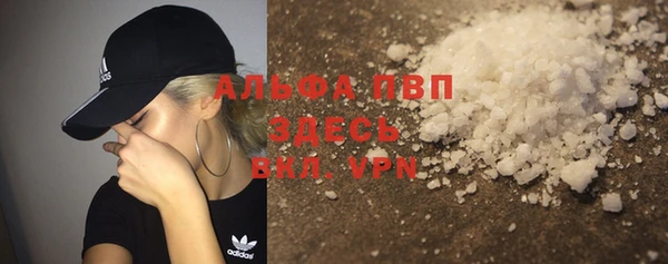 мефедрон Арсеньев