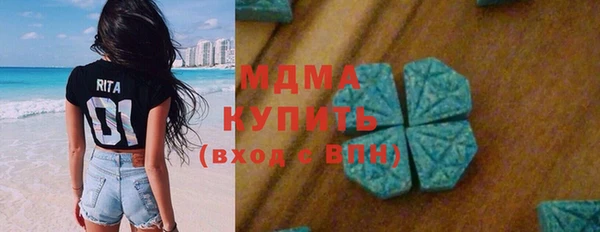 МДМА Армянск