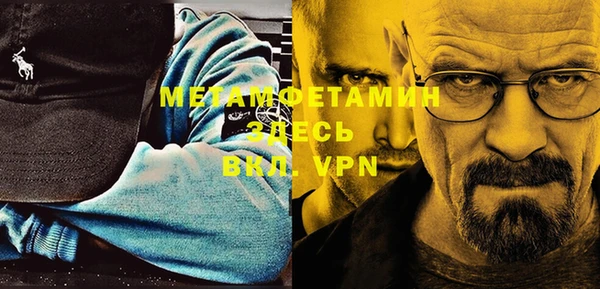 мефедрон Арсеньев