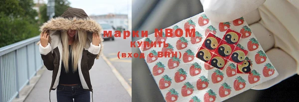 мефедрон Арсеньев