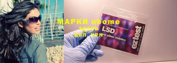 скорость Аркадак
