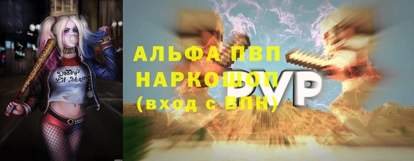 мефедрон Арсеньев