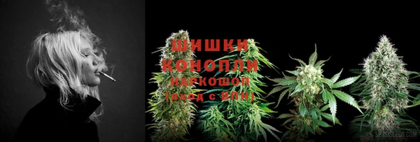 МДМА Армянск