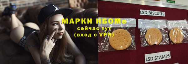 МДМА Армянск