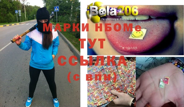 МДМА Армянск