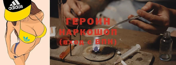 МДМА Армянск