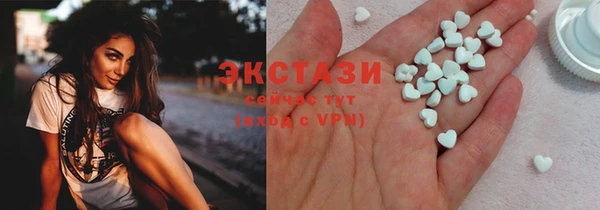 МДМА Армянск