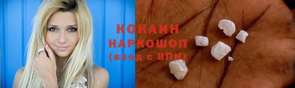 МДМА Армянск