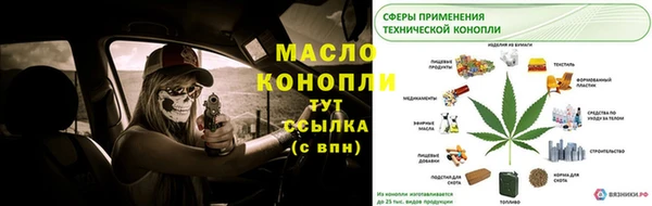 мефедрон Арсеньев