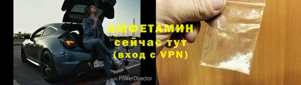 мефедрон Арсеньев