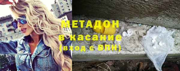 мефедрон Арсеньев