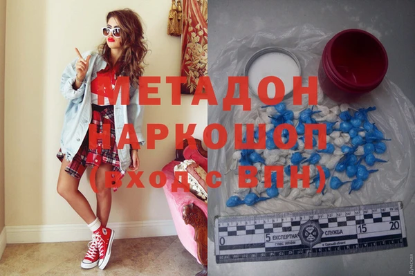 МДМА Армянск
