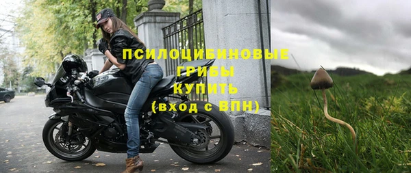 мефедрон Арсеньев