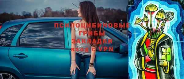 МДМА Армянск