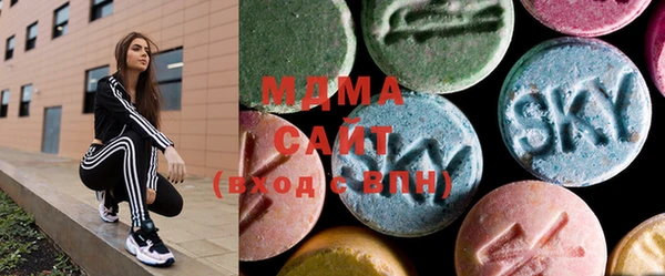 МДМА Армянск