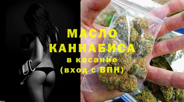 МДМА Армянск
