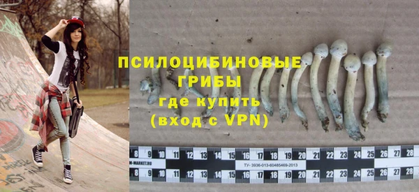 МДМА Армянск
