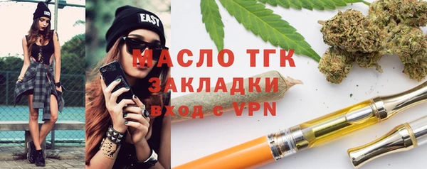 МДМА Армянск