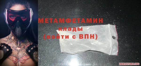 мефедрон Арсеньев