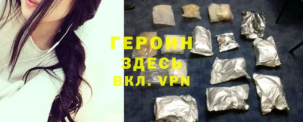 мефедрон Арсеньев