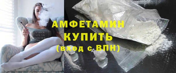 мефедрон Арсеньев