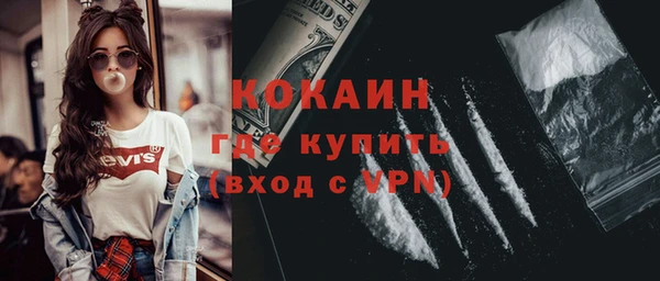 МДМА Армянск