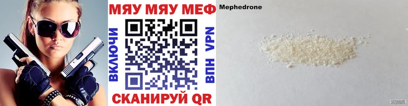 дарнет шоп  ссылка на мегу ссылка  МЕФ VHQ  Снежногорск 