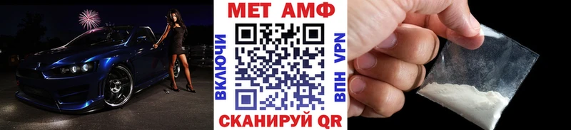 МЕТАМФЕТАМИН Methamphetamine  Снежногорск 