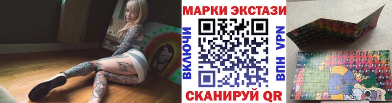 kraken зеркало  Снежногорск  Марки N-bome 1,8мг 