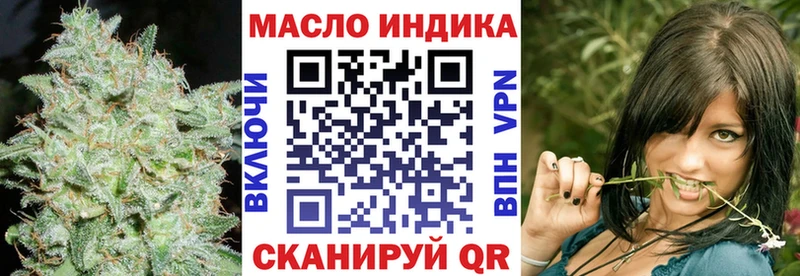 Дистиллят ТГК концентрат omg как зайти Снежногорск