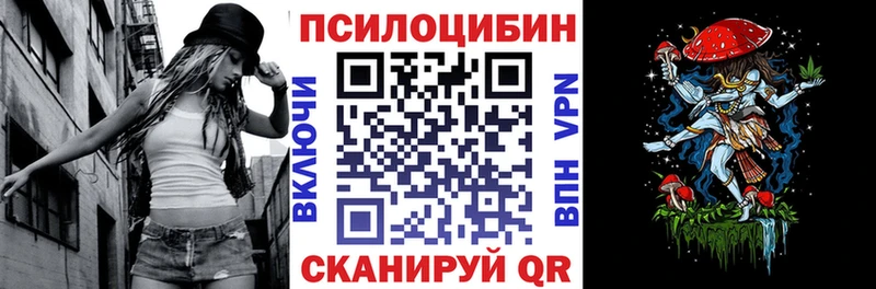 Галлюциногенные грибы GOLDEN TEACHER  хочу   Снежногорск 